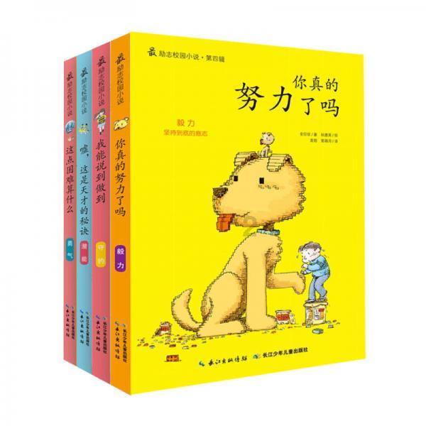 喜羊羊奇妙冒险2