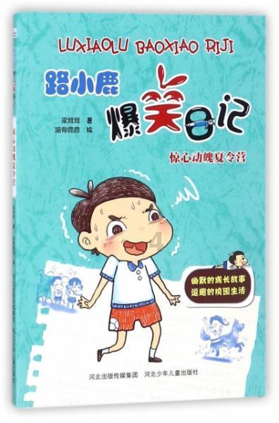 一周备菜怎样保持饭菜更新鲜？游戏画面