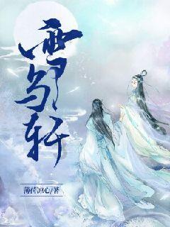 爱莲说