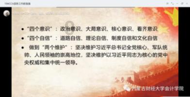 救援受困的奴隶