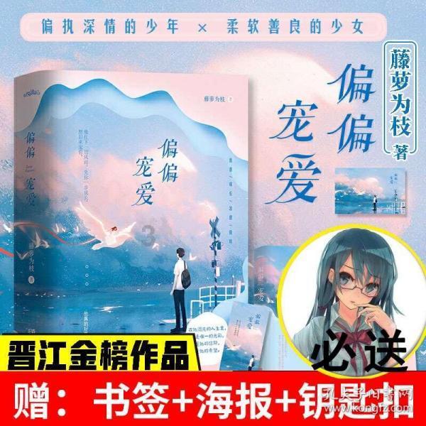 神奇蜘蛛侠
